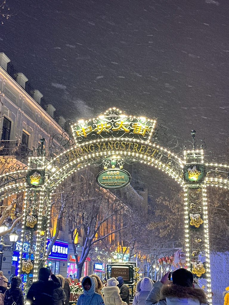 harbin 3 day itinerary