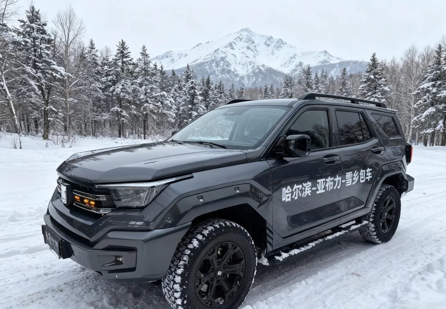 Yabuli Ski Resort car rent